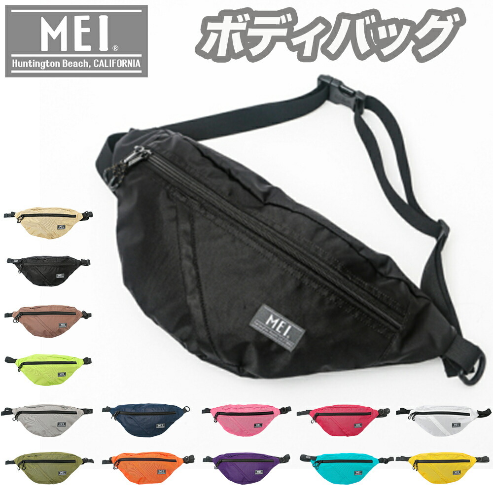 期間限定20%OFF】MEI ボディバッグ MEI-000-200001 OLD BASIC