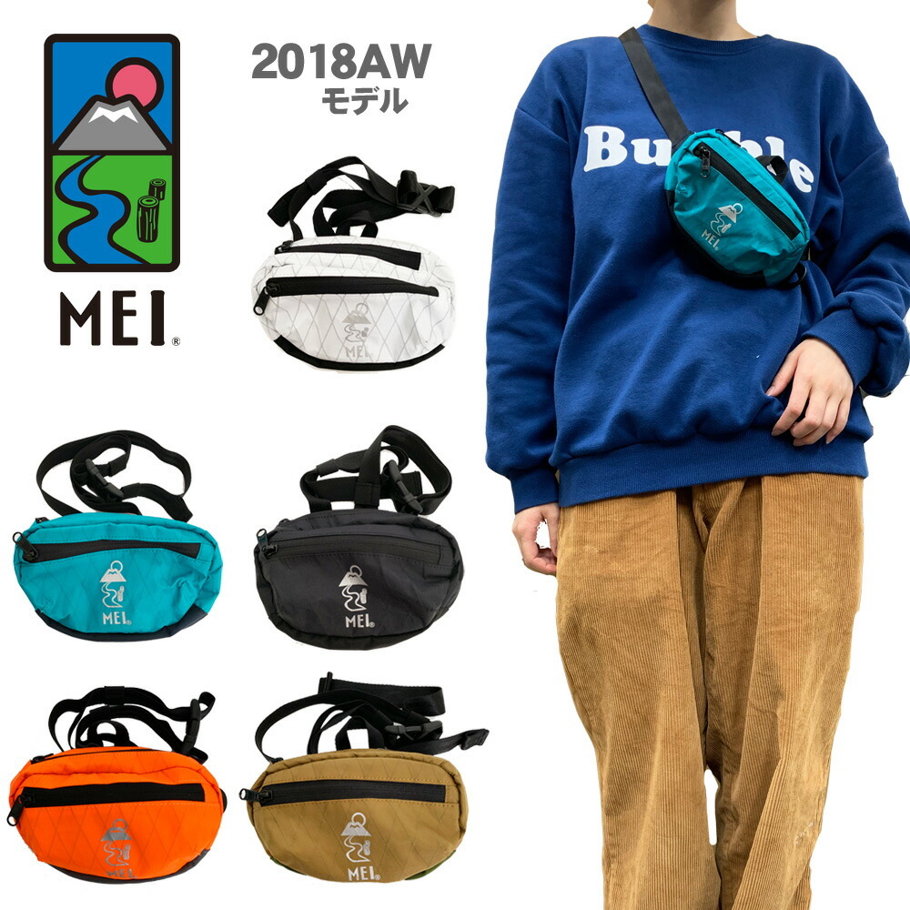 期間限定20%OFF】MEI ボディバッグ ミニ ウエストバッグ SCRAMBLER