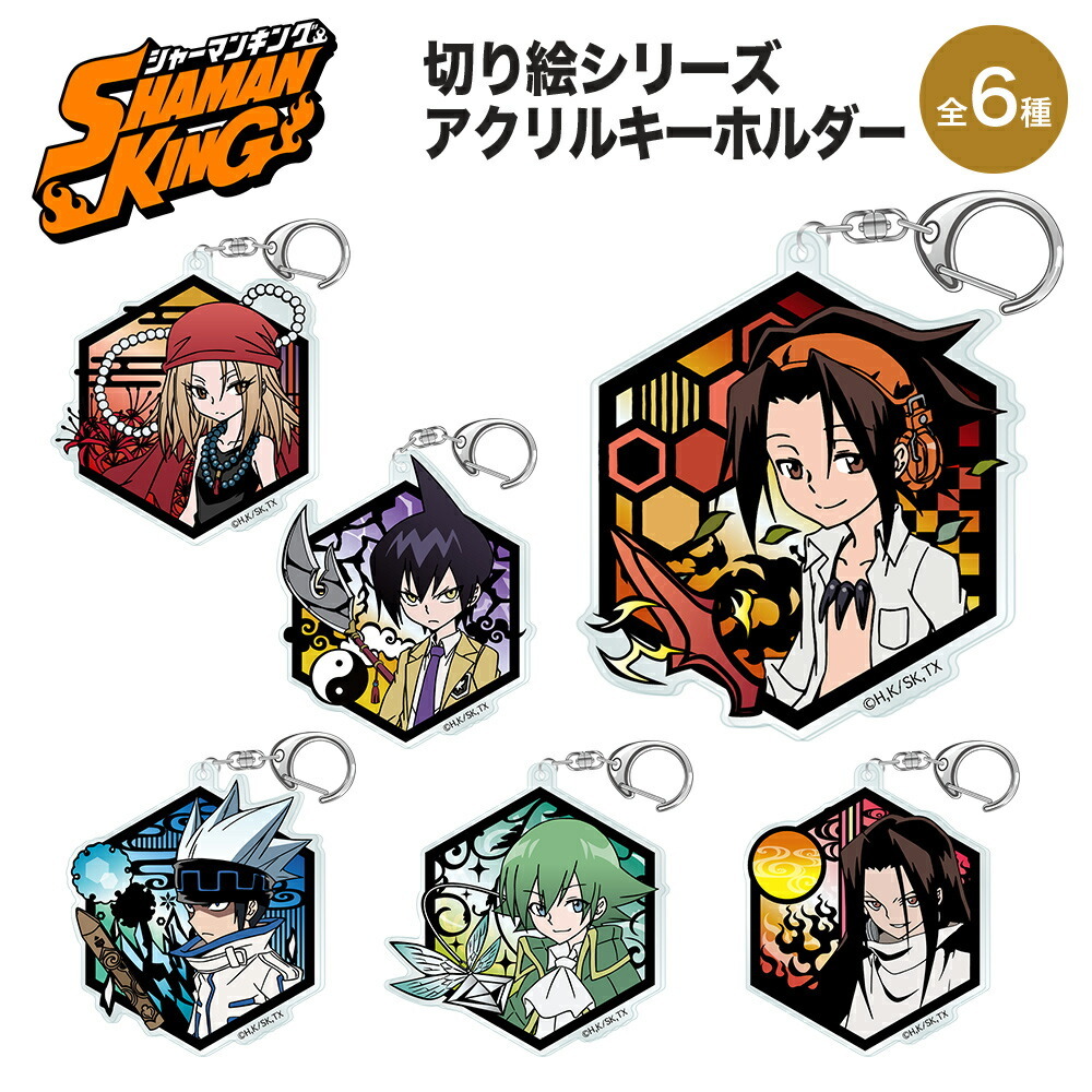アニメK ARガチャK キーホルダー 4571697073197_1_06496452-4533-