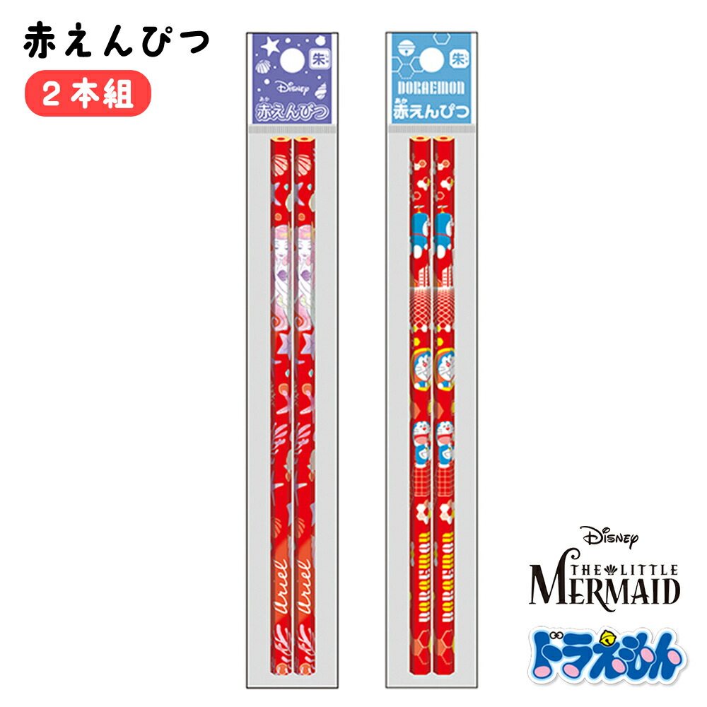 あかえんぴつ 楽天市場】三菱鉛筆 (uni) 石材用あかえんぴつ 赤色 1本単位 / 6