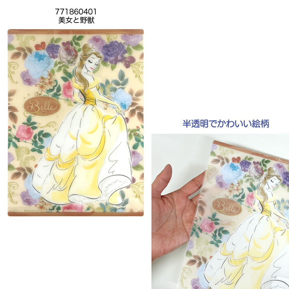 B5サイズ下敷き カラークリアタイプ | 卸売・ 問屋・仕入れの