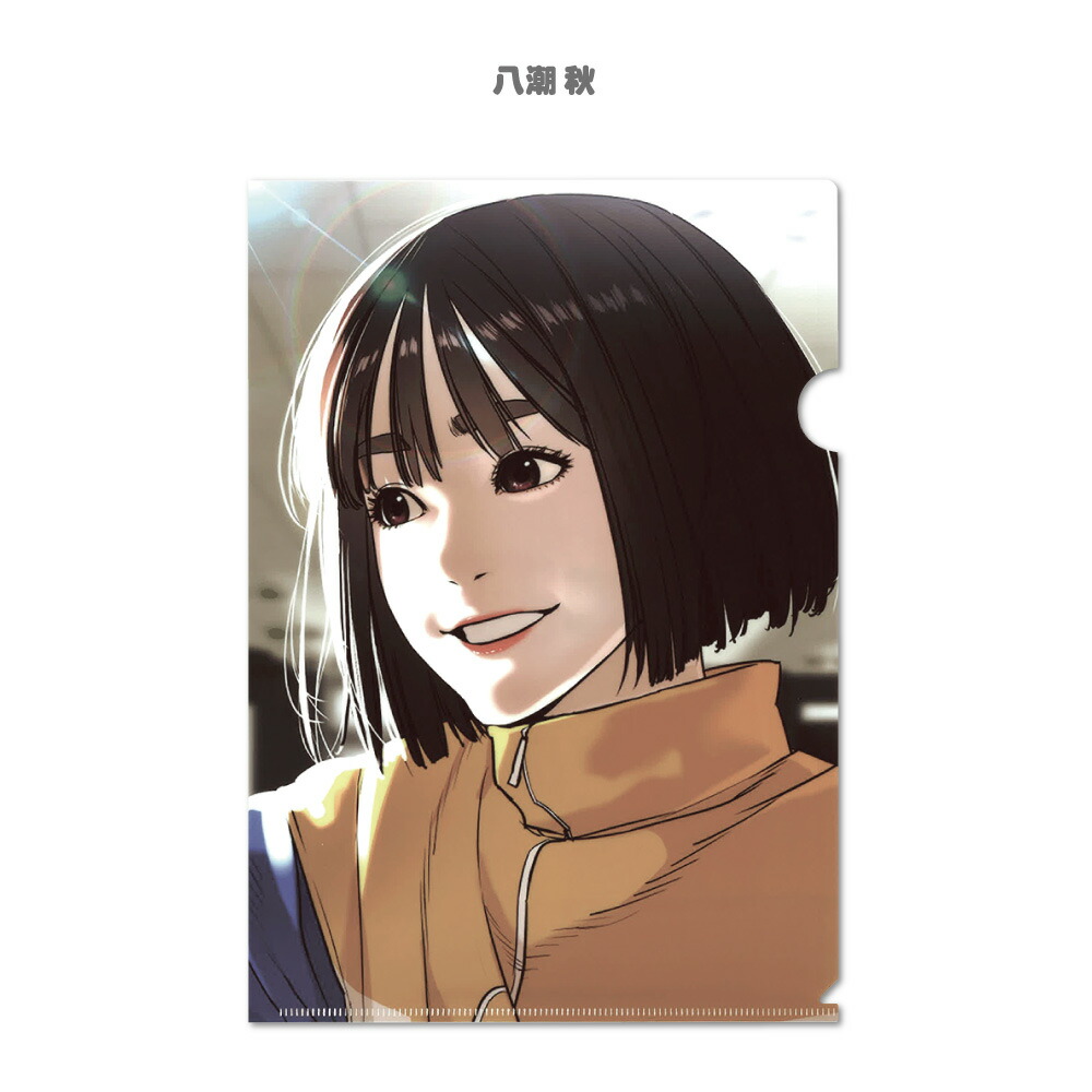 【期間限定価格】ギヴン 漫画 コミック8巻セット ＋特典類 クリアファイル Amazon.co.jp: まんがタイムきららMAX (8月号) : 本