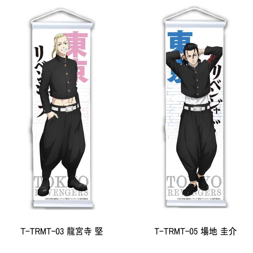 t-trmt-4.jpg