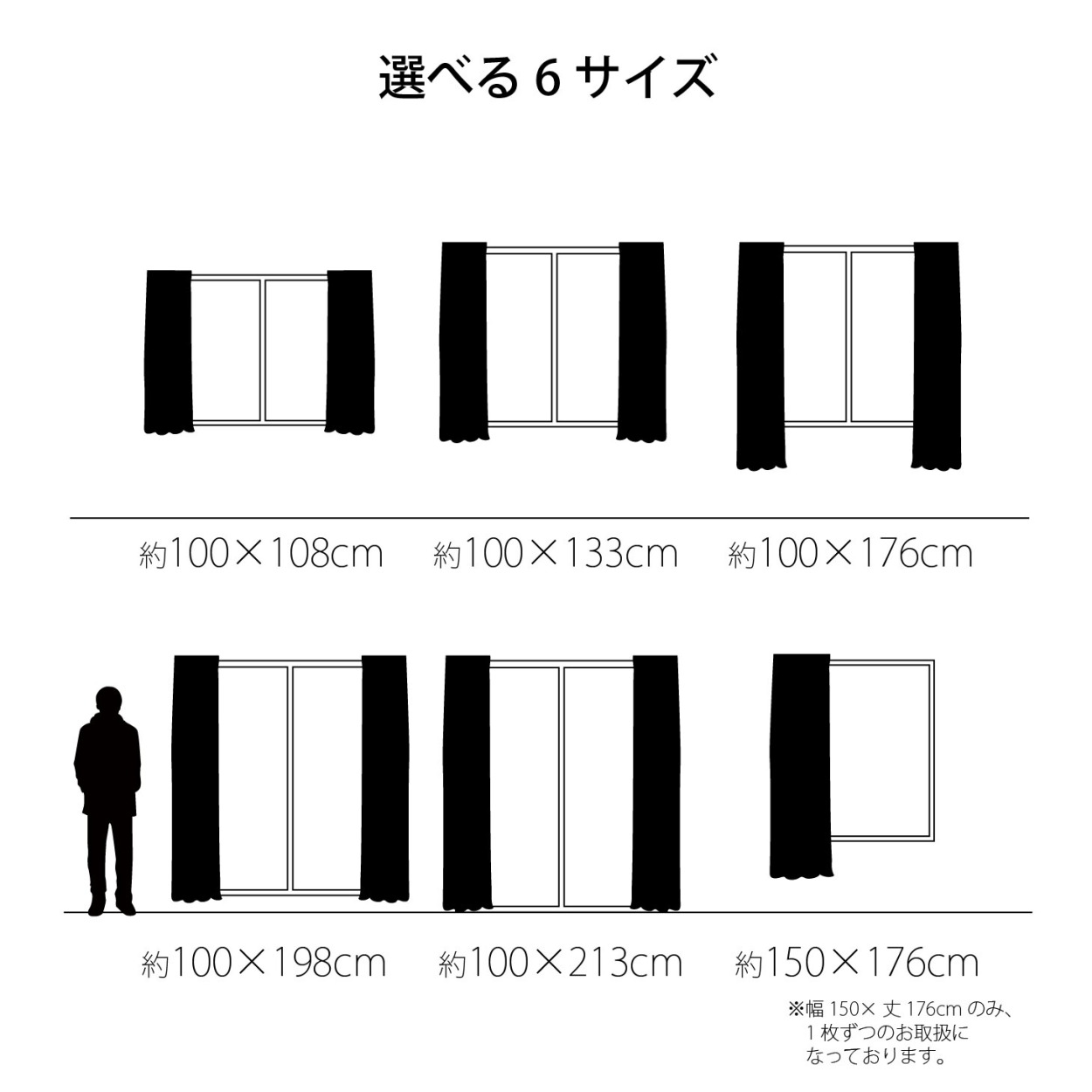 レースカーテン レース カーテン 2枚セット 1枚入り 高機能 遮熱 遮像