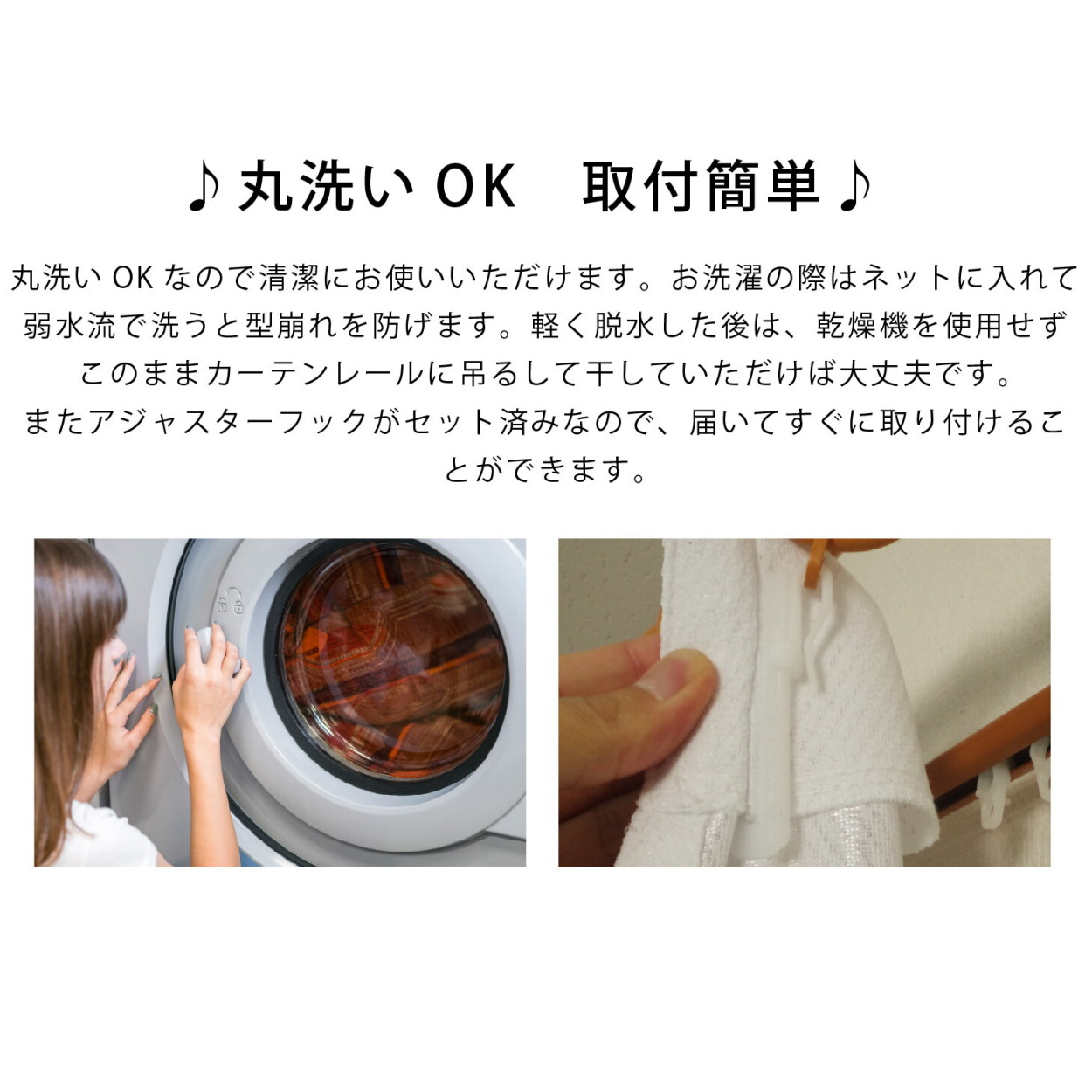 レースカーテン レース カーテン 2枚セット 1枚入り 高機能 遮熱 遮像