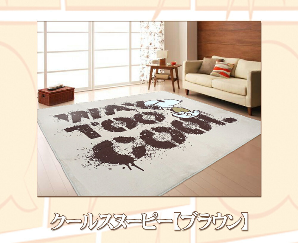 660円 Off トイレマット 拭ける ミニ 55 60 撥水 防汚