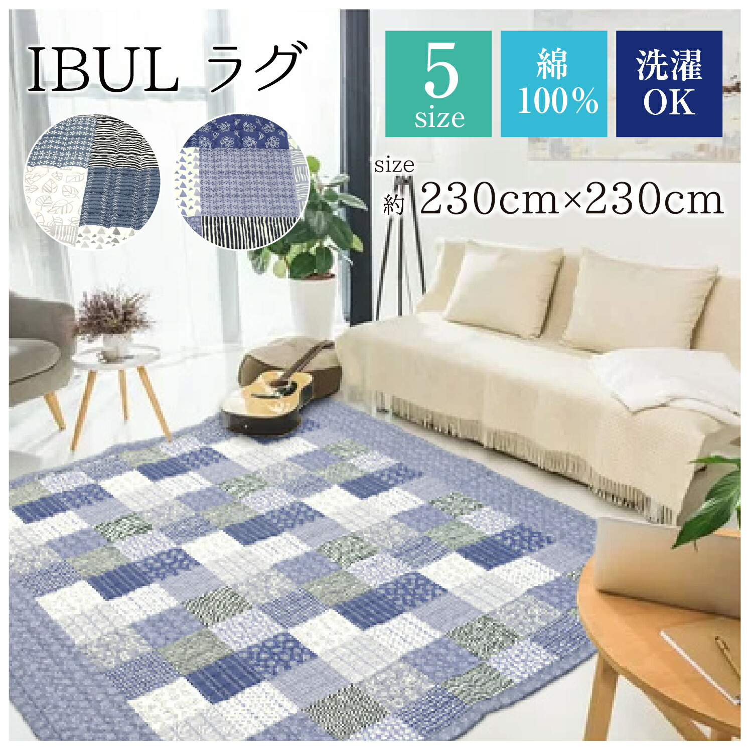 ラグ 韓国ラグ 韓国 イブル 滑り止め キルティング 3畳 綿100% 洗える