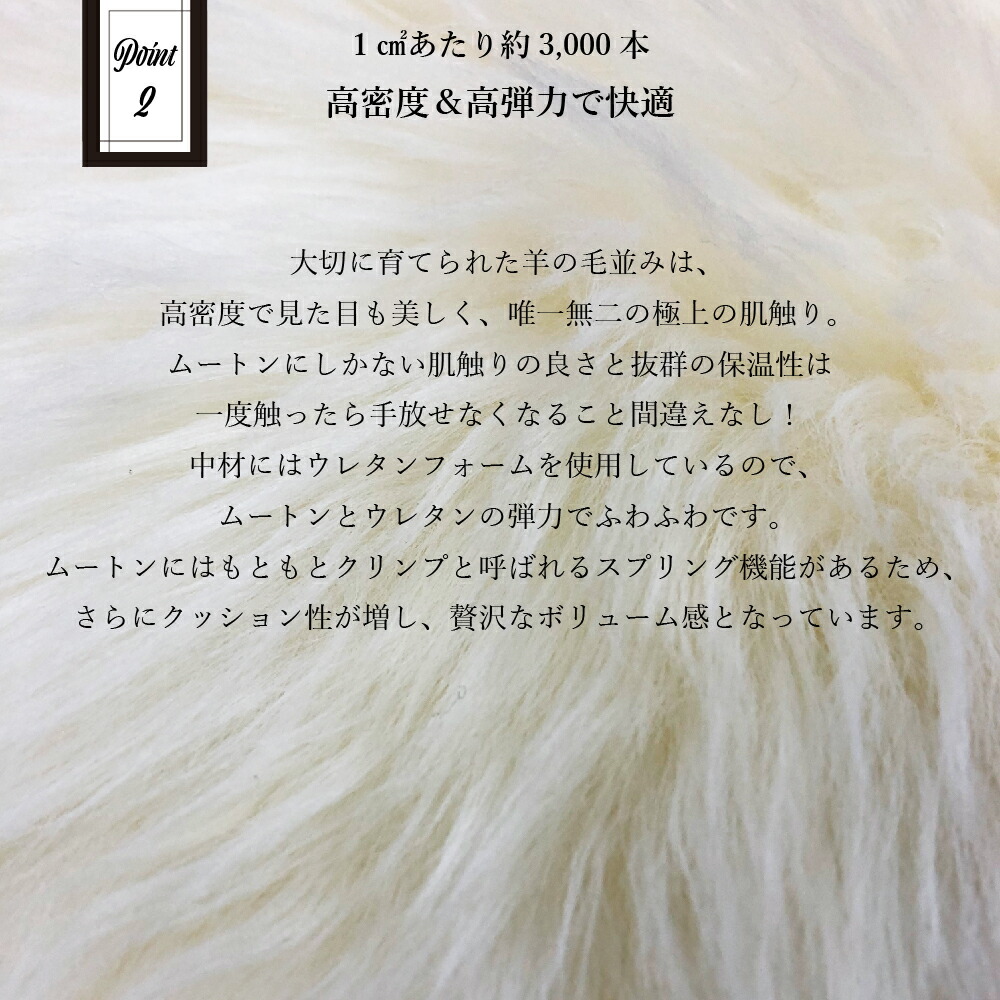 ムートン ラグ マット 55×90 1匹物 高級 毛皮 天然 贅沢 ファー