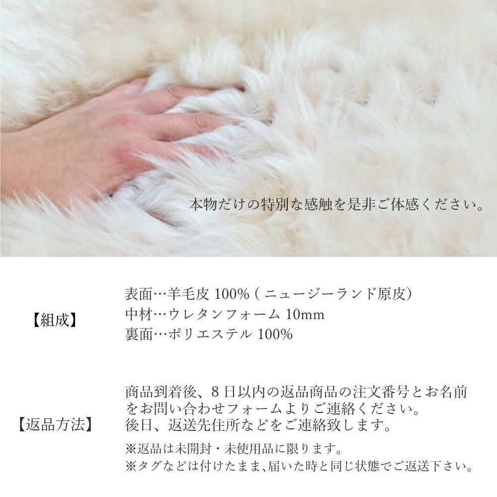 ムートンラグ 一匹物長毛ピースラグ ムートン 60×90cm リアル