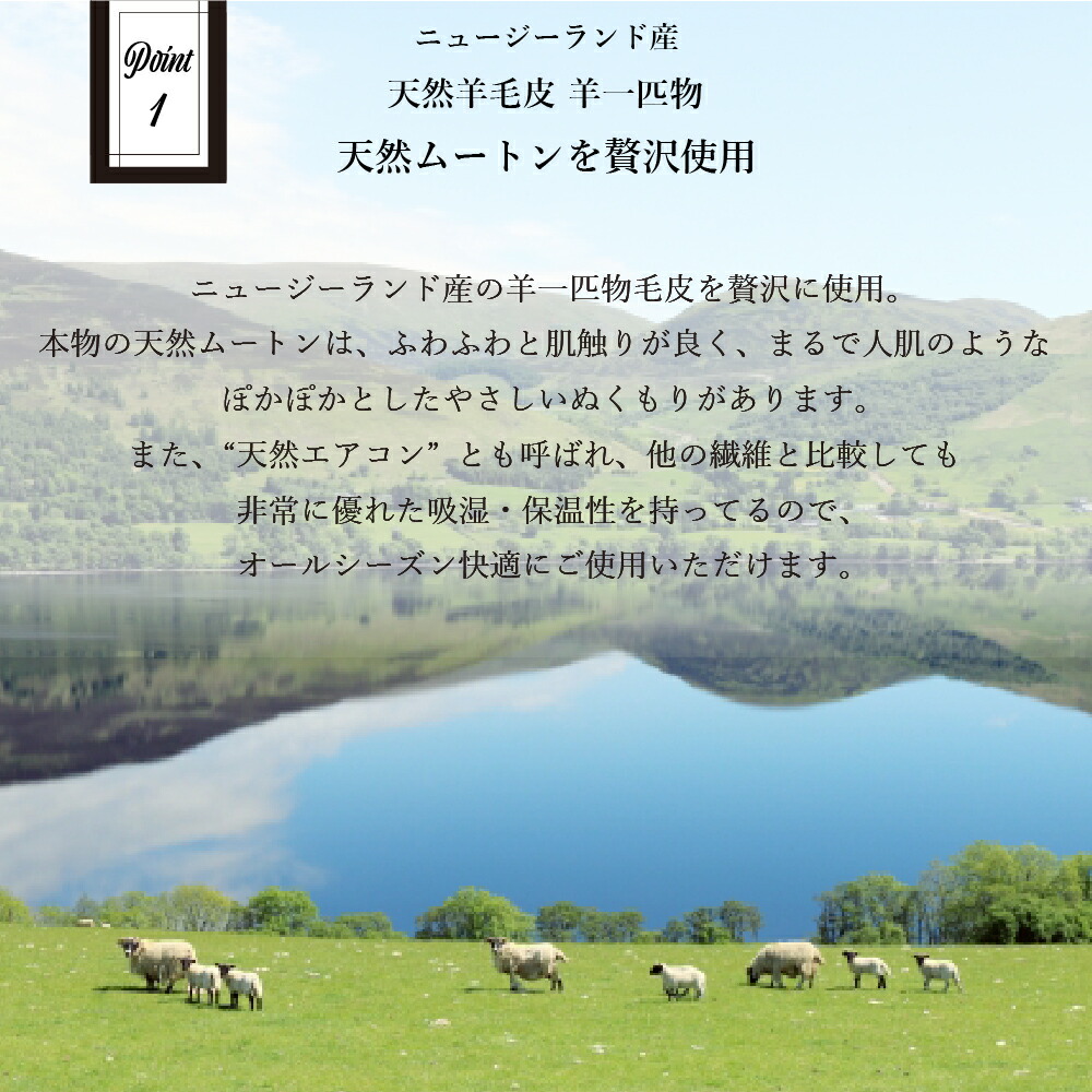 ムートン ラグ マット 60×120 1.5匹物 高級 毛皮 天然 贅沢 ファー