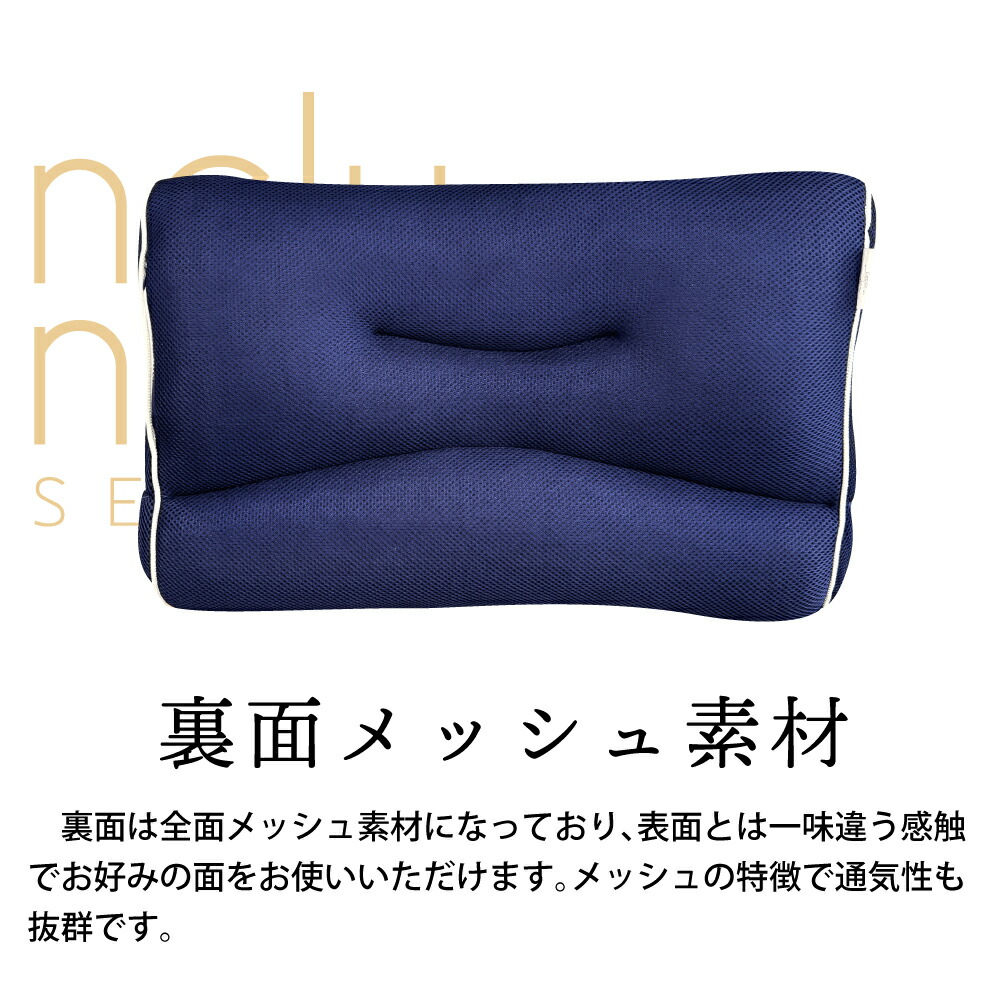 枕 まくら マクラ ピロー 寝具 寝装 腰 肩 首 睡眠 睡眠用 54×32×10