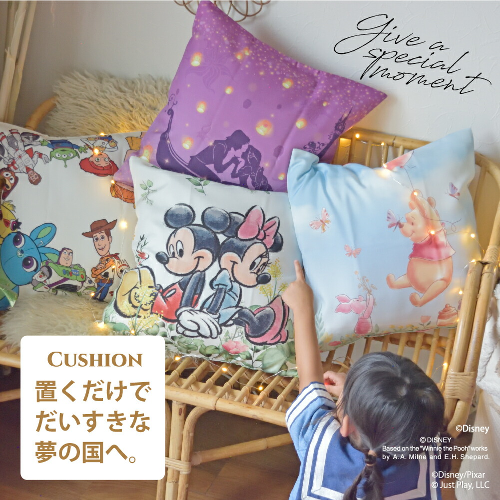 クッションカバー カバー 45×45 キャラクター デザイン ディズニー