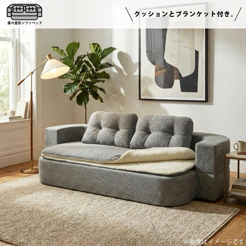 ソファ ソファー ローソファ ソファベッド ベッド ベット 背もたれ 2人