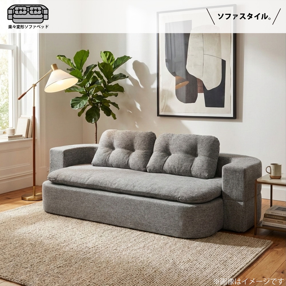 新品　ソファ　ソファー　ローソファ　ソファベッド　フロアソファ　2人掛け ソファ ソファー ローソファ ソファベッド ベッド ベット 背もたれ 2人