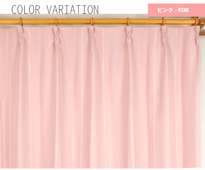 新品　完売品　限定　ピーターラビット　遮光カーテン 100×178×2枚　ピンク 遮光 カーテン 幅100×丈110 幅100×丈135 幅100×丈178 2枚 ライル