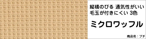 あったか