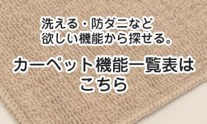 カーペット ホットカーペット ラグ マット フリーカット 絨毯 6畳 286