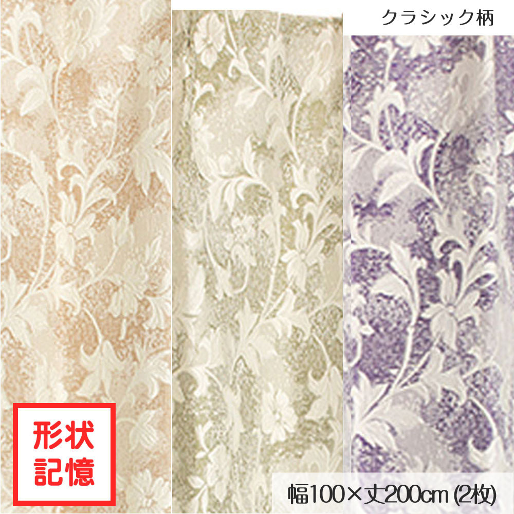 カーテン クラシック 花柄 非遮光 断熱性 幅150 丈225cm 1枚入 ユーリ66 ラグ カーテン こたつはアーリエ 通販 Yahoo ショッピング