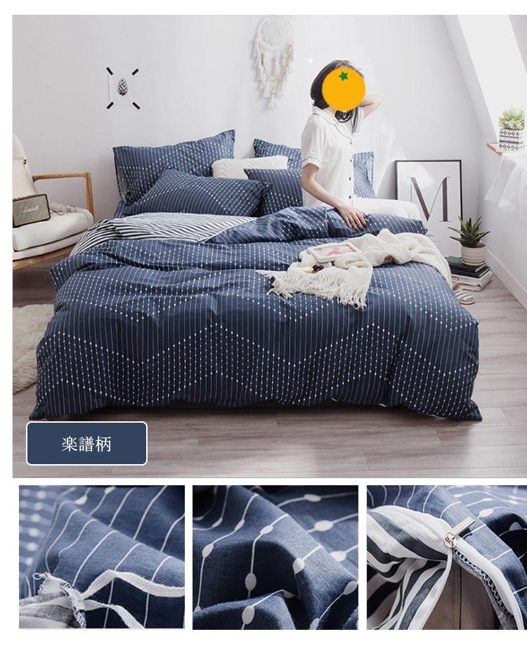 通販新品 布団カバー ベッド... : 寝具・ベッド・マットレス 4点セット 和タイプ 新品大得価