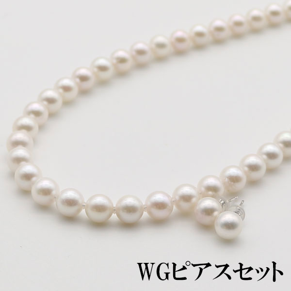 真珠 パール ネックレス あこや真珠 パールネックレス 7.5mm-8mm
