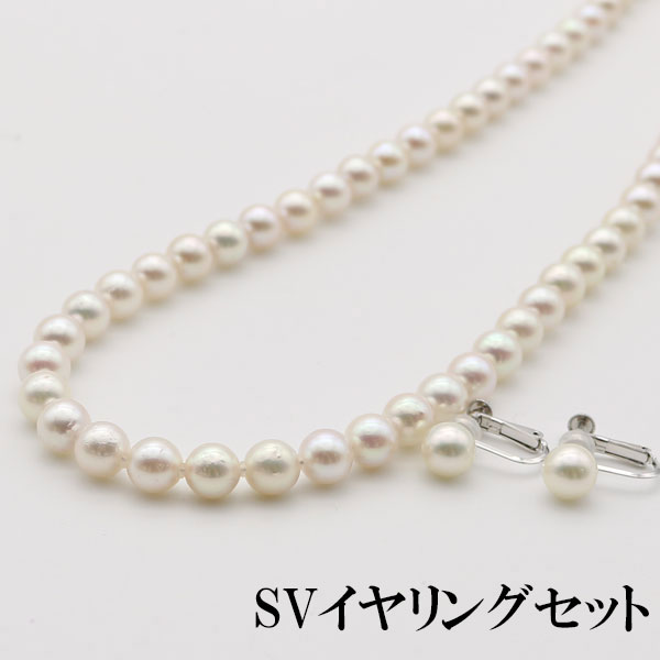 真珠 パール ネックレス あこや真珠 パールネックレス 7mm-7.5mm イヤリングかピアス セット ホワイトピンクカラー シルバー  冠婚葬祭 フォーマル 11665の画像