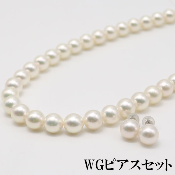 アコヤ真珠 パールネックレス ピアス セット 8mm-8.4mm 鑑別書付 楽天市場】[送料無料] アコヤパールネックレス・ピアスセット 7.5~8mm