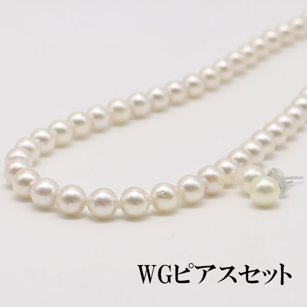 真珠 パール ネックレス セット あこや真珠 7mm-7.5mm パールネックレス イヤリングかピアスセット ホワイトピンクカラー  冠婚葬祭 フォーマル  13007の画像