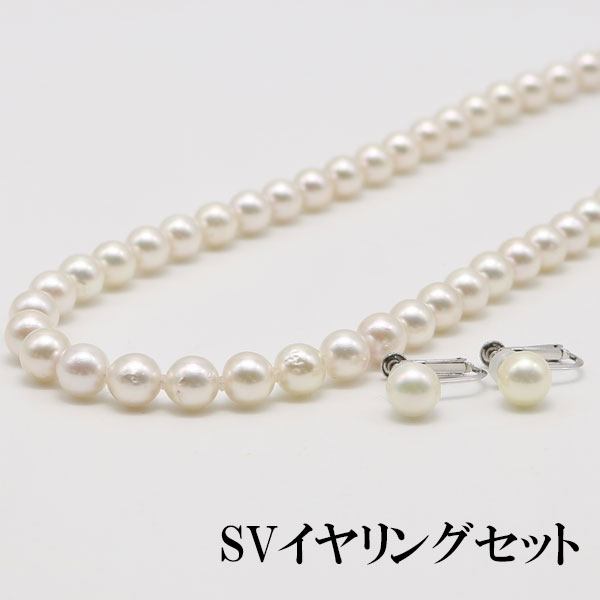 真珠 パール ネックレス セット あこや真珠 7mm-7.5mm パールネックレス イヤリングかピアスセット ホワイトピンクカラー  冠婚葬祭 フォーマル  13007の画像