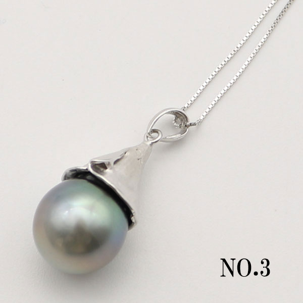 真珠 パール ペンダント 黒蝶真珠 13mm シルバー パールペンダント