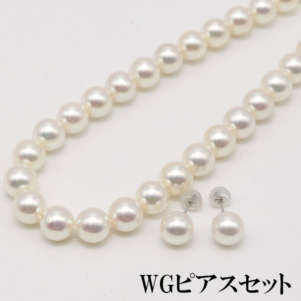 花珠真珠 パール ネックレス あこや真珠 アコヤ真珠 8mm-8.5mm 花珠