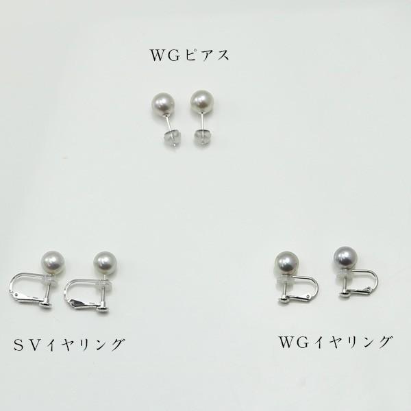 真珠 ピアス イヤリング パール ペアー ルース あこや真珠 アコヤ本