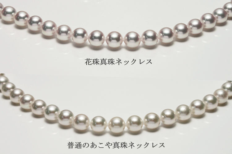 真珠 パール ネックレス あこや真珠 パールネックレス 9.5mm