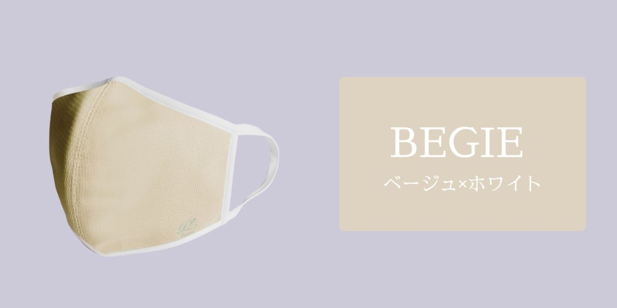 1000円ぽっきり おトクな2枚セット 爽快快適 2層立体 耳が痛く