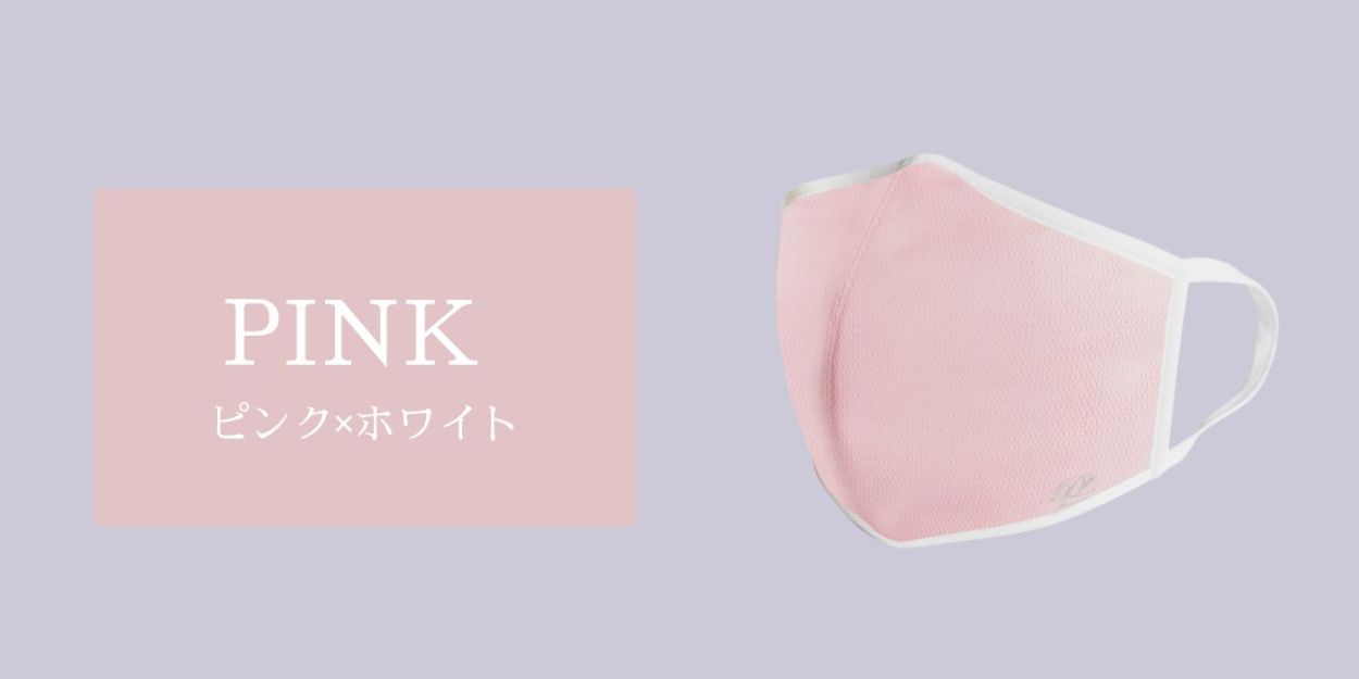 1000円ぽっきり おトクな2枚セット 爽快快適 2層立体 耳が痛く