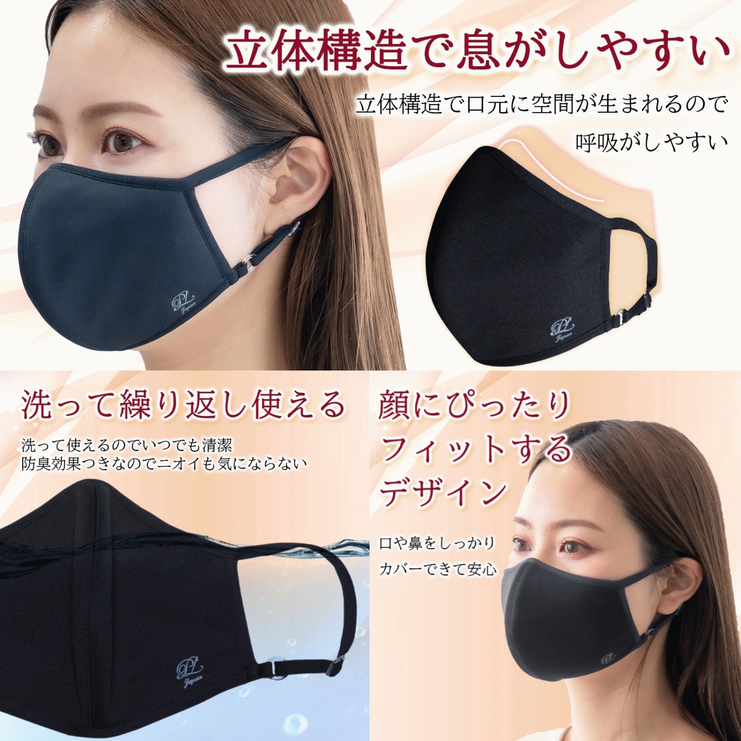 あったかマスク 洗える 呼吸がしやすい 布マスク 日本製 吸湿