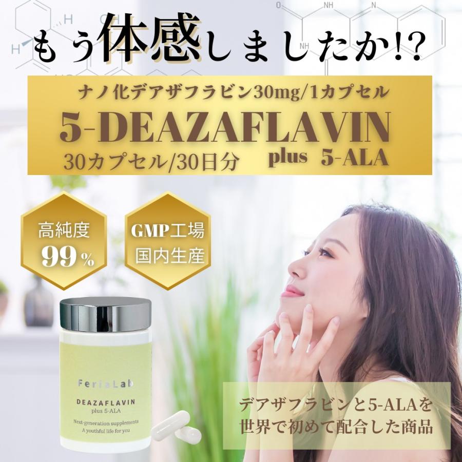 クーポン利用で10000円OFF NMN 36000mg相当 ナノ化 30mg 1カプセル 5