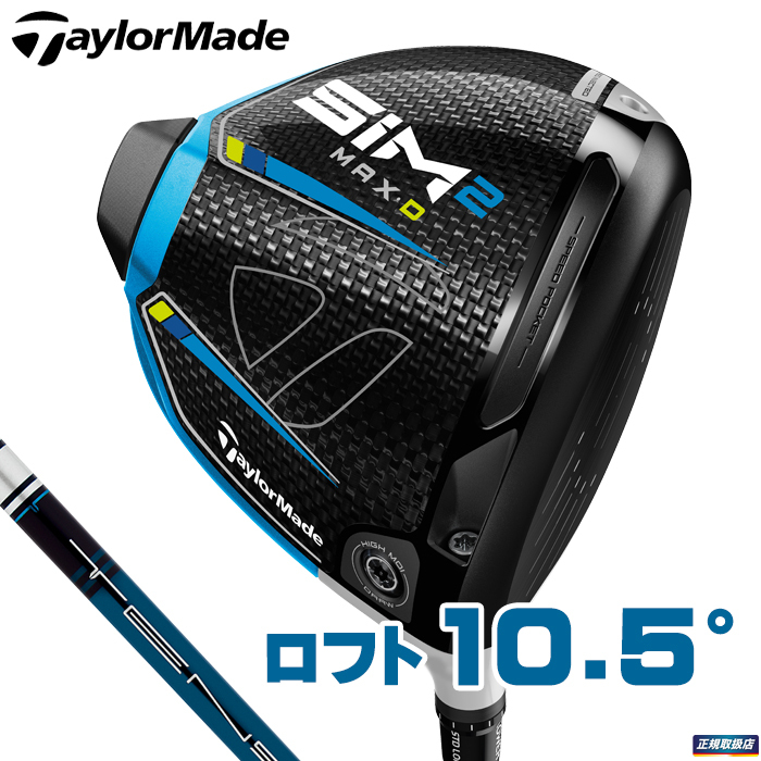 【訳あり・新品】 2021 SiM2 MAX-D ドライバー TENSEI BLUE TM 