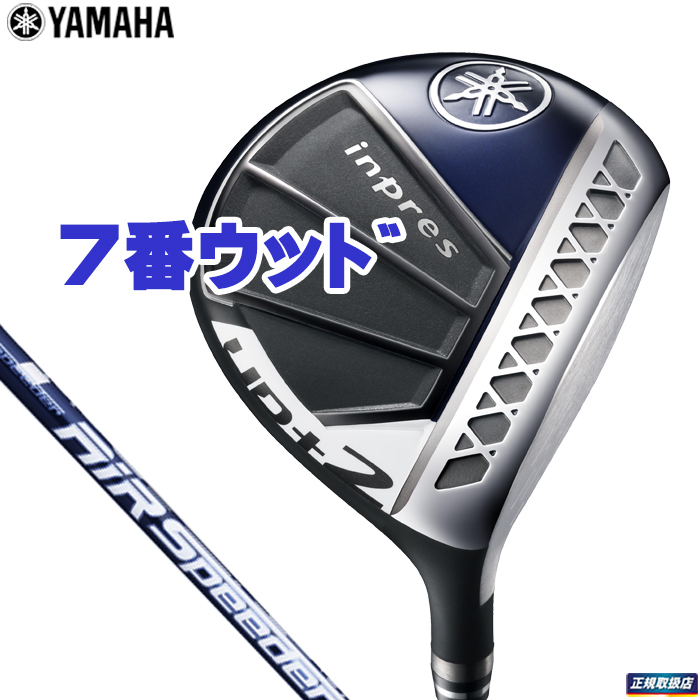 ブランド ヤマハ - YAMAHA inpres ud+2 FW7の通販 by mintocat's shop