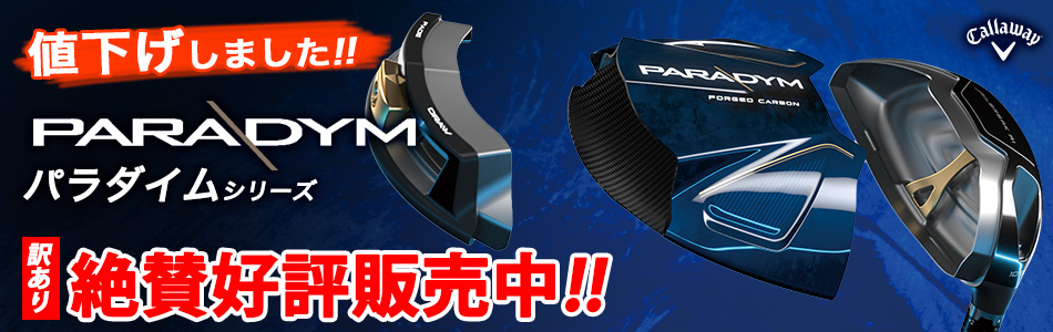 ソ29 本間ゴルフ BERES IS-03 アートシリーズ アイアン 9本 3S