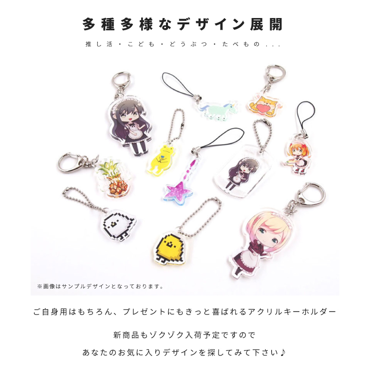 楽天市場】推し活 キーホルダー 推し活グッズ 名入れ プレゼント