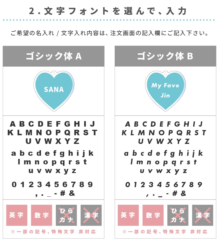 名入れ アクリル キーホルダー アクキー 推し活 推し活グッズ