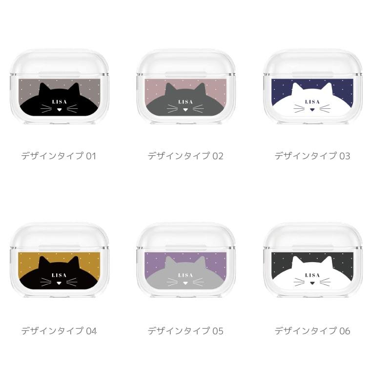 AirPods Pro 本体 ハート猫デザイン 猫をモチーフにしたかわいいairpodsproケースおすすめ10選 - Airpods