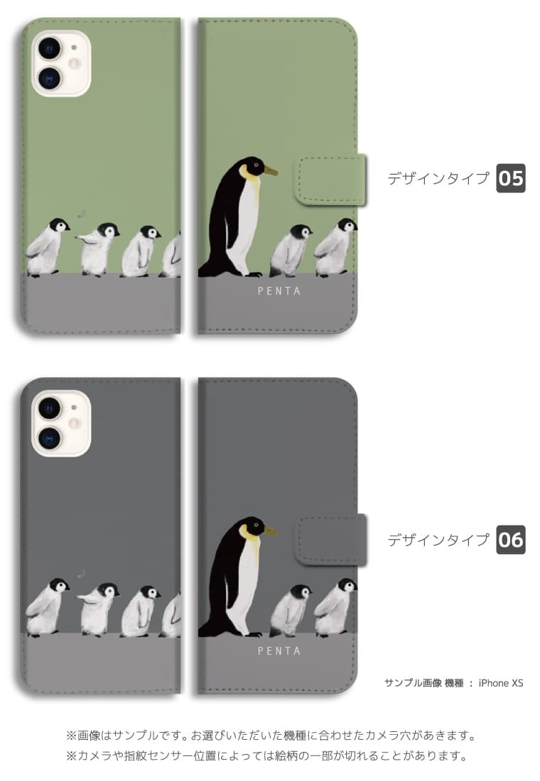名入れ スマホケース 手帳型 Android 全機種対応 iPhone16