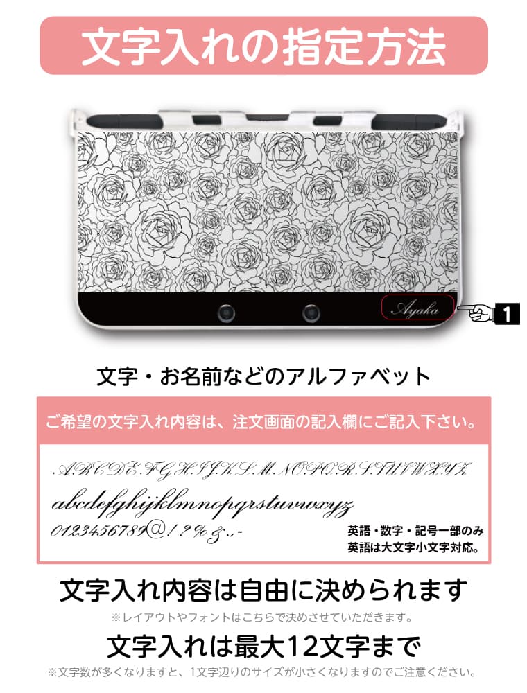 名入れ new 2DS 3DS LL ケース 3DSLL 2DSLL 3DS カバー ケース おしゃれ 子供 キッズ おもちゃ ゲーム 花柄 花  フラワー : ards-031 : ARIGATO MART - 通販 - Yahoo!ショッピング