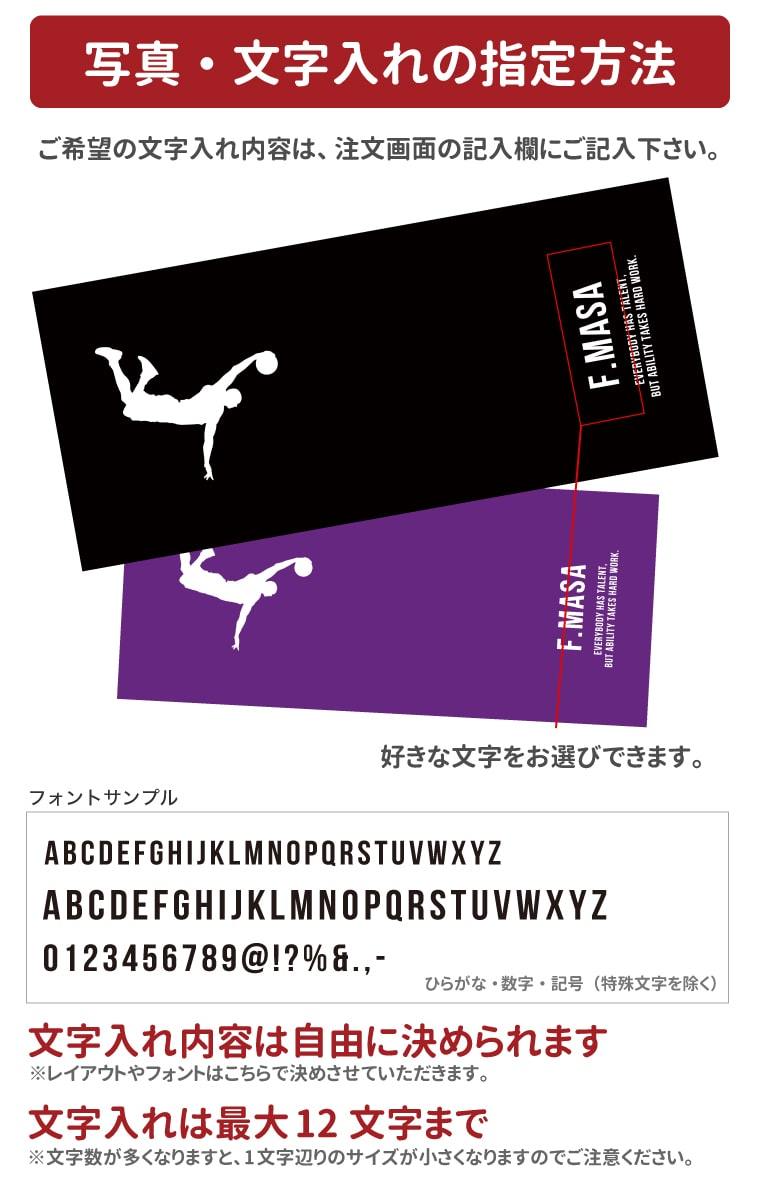 名入れ タオル フェイスタオル スポーツタオル まとめ買い