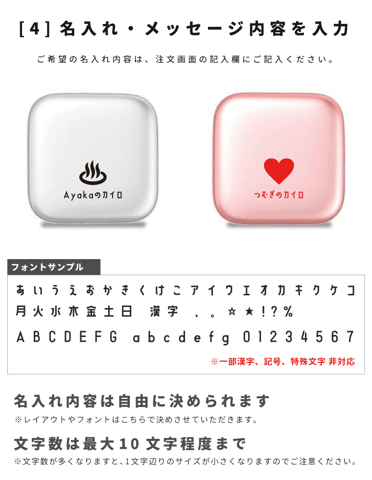 【完品未使用】カイロ　ミニカイロ　ナショナルカイロ　まとめ売り 貼れないカイロ(ミニ)｜記念品、粗品は景品卸センター