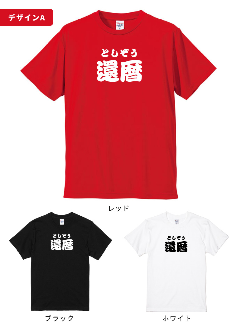 希少2015 REBECCA 　Tシャツ　タオル　セット ロックTシャツ Metallica メタリカ 