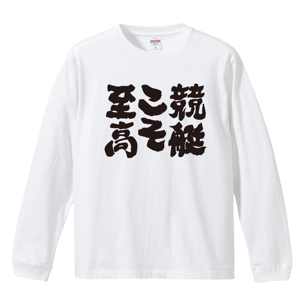 競艇 平高奈菜 サイン入りぬいぐるみ 競艇 平高奈菜 サイン入り