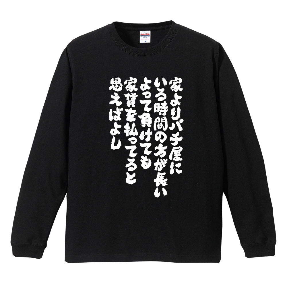 お歳暮・冬ギフト特集2024 nst-1411-3.jpg?size=n コレクション
