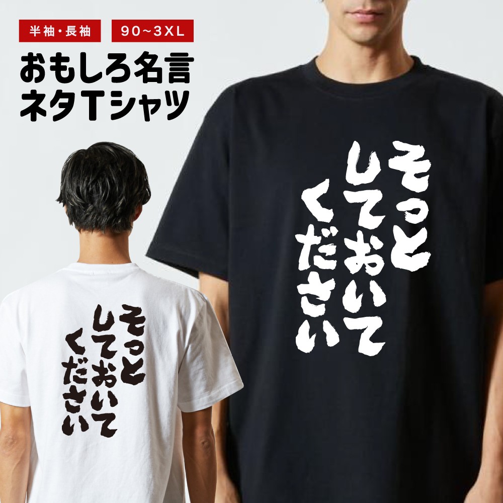 MoMo(子供用Tシャツ×3 名前詩あり nst-755.jpg
